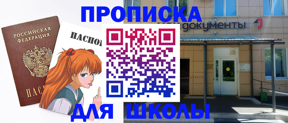 прописка иностранных граждан в Кунгуре